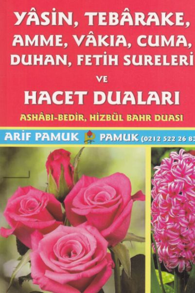Yasin, Tebareke, Amme, Vakıa, Cuma, Duhan Sureleri ve Hacet Duaları (Yas-016)