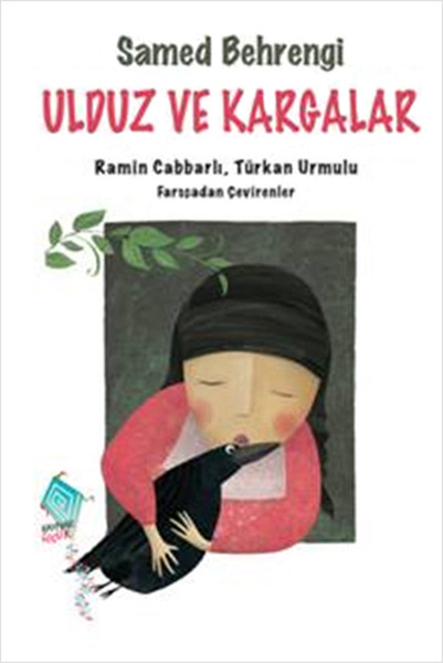 Ulduz ve Kargalar Ulduz ve Kargalar