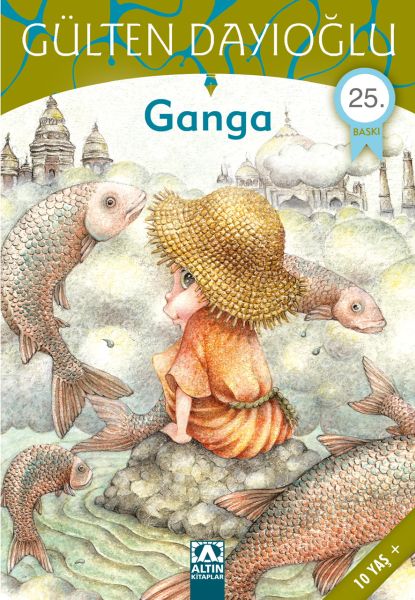 Ganga Ganga