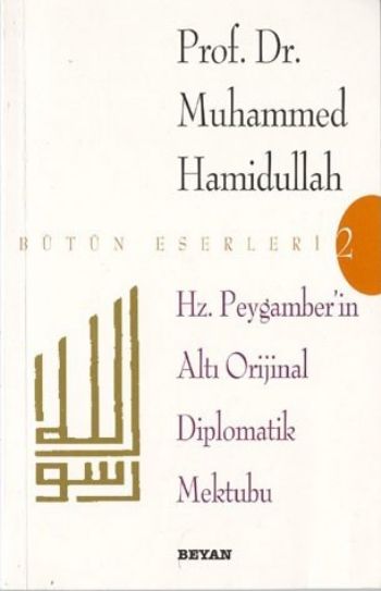 Hz. Peygamber'in Altı Orijinal Diplomatik Mektubu Hz. Peygamber'in Altı Orijinal Diplomatik Mektubu