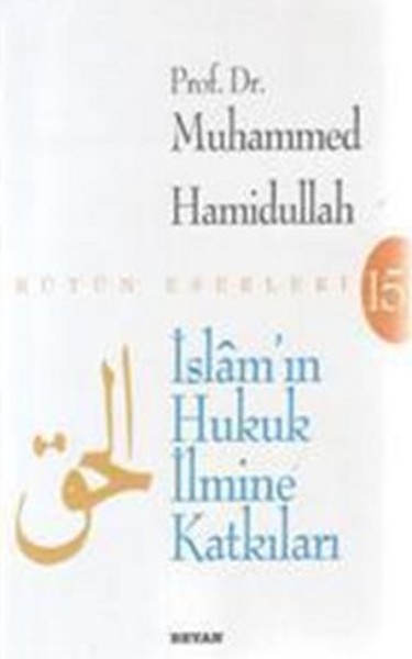 İslam'ın Hukuk İlmine Katkıları İslam'ın Hukuk İlmine Katkıları