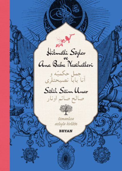 Hikmetli Sözler ve Ana Baba Nasihatleri (Ciltli) Hikmetli Sözler ve Ana Baba Nasihatleri (Ciltli)
