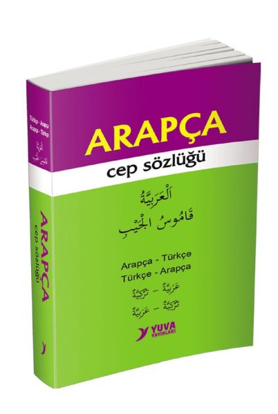 Yuva Arapça Cep Sözlüğü Yuva Arapça Cep Sözlüğü