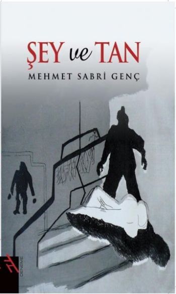 Şey ve Tan Şey ve Tan