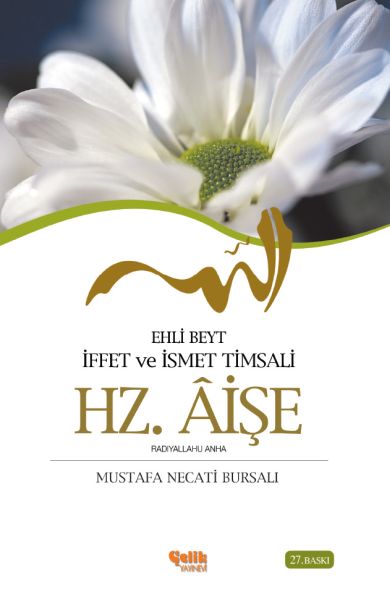 Ehli Beyt İffet ve İsmet Timsali Hz. Aişe Ehli Beyt İffet ve İsmet Timsali Hz. Aişe