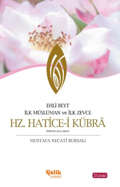Ehli Beyt İlk Müslüman ve İlk Zevce Hz. Hatice-i Kübra Ehli Beyt İlk Müslüman ve İlk Zevce Hz. Hatice-i Kübra