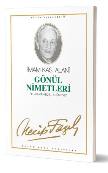 Gönül Nimetleri Gönül Nimetleri