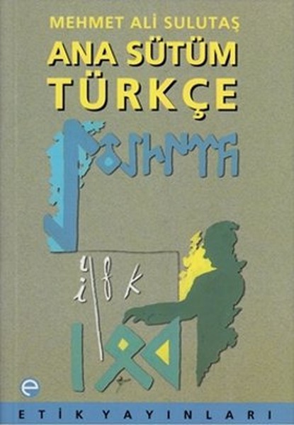 Ana Sütüm Türkçe Ana Sütüm Türkçe