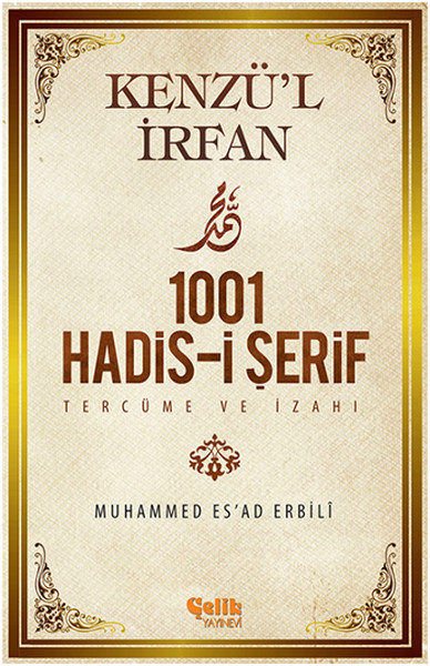 Kenzü'l İrfan - 1001 Hadis-i Şerif Tercüme ve İzahı Kenzü'l İrfan - 1001 Hadis-i Şerif Tercüme ve İzahı