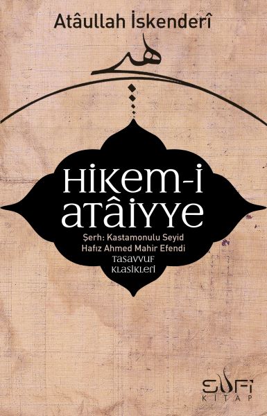 Hikem-i Ataiyye Şerhi Hikem-i Ataiyye Şerhi