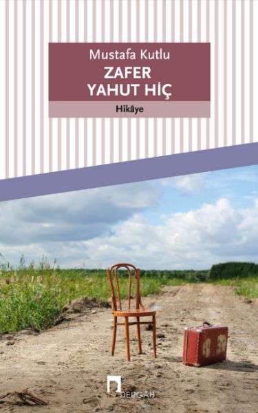 Zafer Yahut Hiç Zafer Yahut Hiç