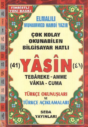 Yasin Tebareke Amme Türkçe Okunuş ve Meali Rahle Boy (Kod 113) Yasin Tebareke Amme Türkçe Okunuş ve Meali Rahle Boy (Kod 113)