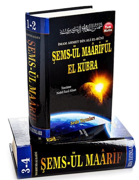 Şemsül Maarifül El Kübra - 4 Cilt (Kod 32) Şemsül Maarifül El Kübra - 4 Cilt (Kod 32)