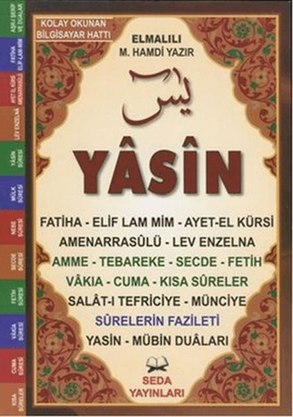 Yasin Tebareke Amme - Türkçe Okunuş ve Meali (Orta Boy, Kod 107) Yasin Tebareke Amme - Türkçe Okunuş ve Meali (Orta Boy, Kod 107)