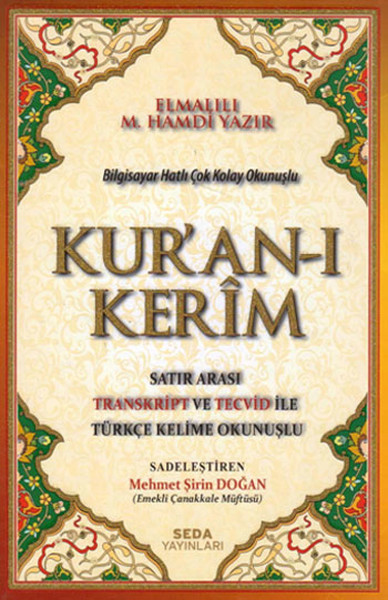 Kuran'ı Kerim (Orta Boy) Kuran'ı Kerim (Orta Boy)
