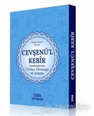 Cevşenü'l Kebir Transkripsiyonlu Türkçe Okunuşu ve Anlamı (Kod169)