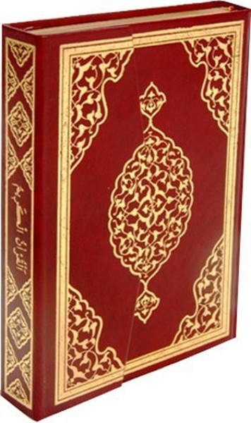 Kur'an-ı Kerim Bilgisayar Hatlı (Hafız Boy)