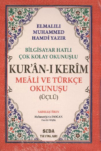 Kuranı Kerim Meali ve Türkçe Okunuşlu Orta Boy Bilgisayar Hatlı Üçlü (Kod.006) Kuranı Kerim Meali ve Türkçe Okunuşlu Orta Boy Bilgisayar Hatlı Üçlü (Kod.006)