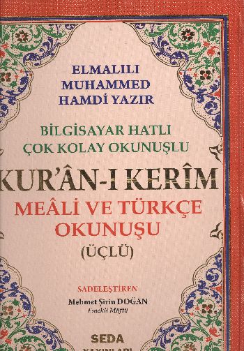 Kuranı Kerim Meali ve Türkçe Okunuşlu Cami Boy Bilgisayar Hatlı Üçlü (Kod.002) Kuranı Kerim Meali ve Türkçe Okunuşlu Cami Boy Bilgisayar Hatlı Üçlü (Kod.002)