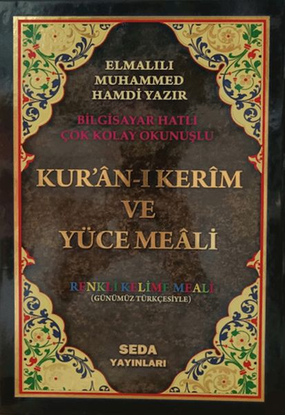 Kur'an-ı Kerim ve Yüce Meali Renkli Kelime Meali Cami Boy (Bilgisayar Hatlı, Kod 094) Kur'an-ı Kerim ve Yüce Meali Renkli Kelime Meali Cami Boy (Bilgisayar Hatlı, Kod 094)