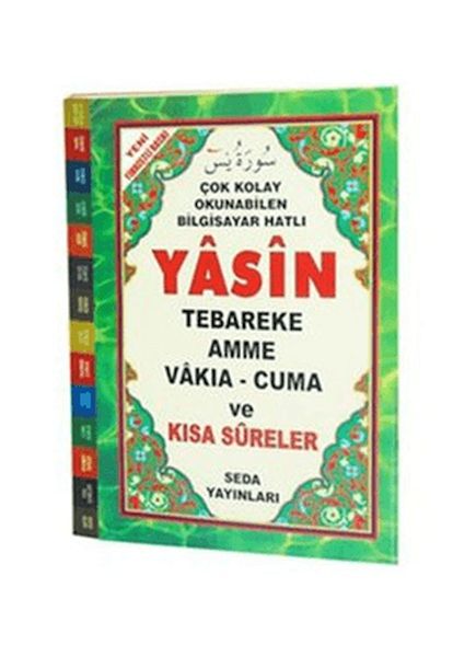 Yasin Tebareke - Amme - Vakıa - Cuma ve Kısa Sureler ( Fihristli, Hafız Boy, Kod097) Yasin Tebareke - Amme - Vakıa - Cuma ve Kısa Sureler ( Fihristli, Hafız Boy, Kod097)