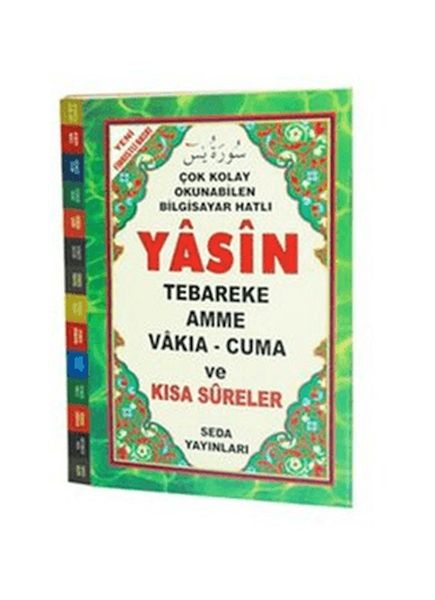 Çok Kolay Okunabilen Bilgisayar Hatlı Yasin Çok Kolay Okunabilen Bilgisayar Hatlı Yasin