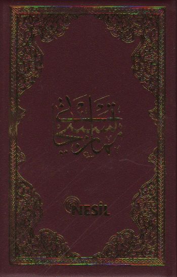 Namaz Tesbihatı (Cep Boy) Namaz Tesbihatı (Cep Boy)