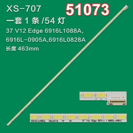 13974x1 37 V12 Edge Rev1.1 1 1 Adet Led Bar (4172)