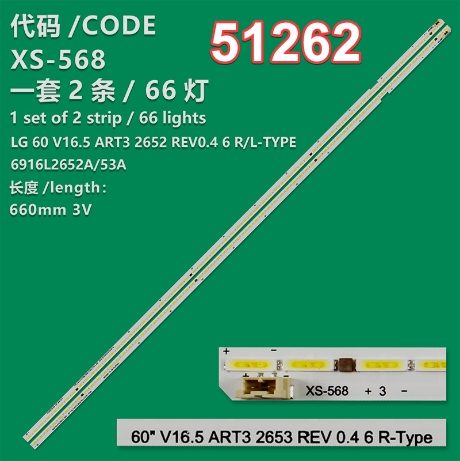 36594x1 36595x1 60 V16.5 Art3 2652 Rev 0.4 L/r-type  2 Adet Led Bar (4172)