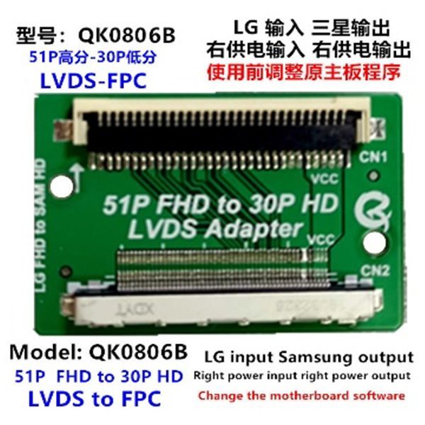 Lcd Panel Flexi Repair Kart 51p Fhd To 30p Hd Lvds Lvds To Fpc Lg In Samsung Out Qk0806b (4172)