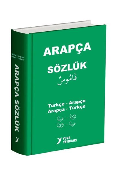 Arapça Sözlük Türkçe-Arapça Arapça-Türkçe Biole Kapak