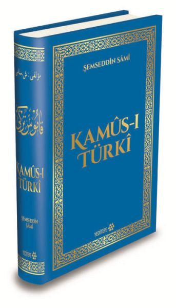 Lisinya218  Kamus-ı Türki (Ciltli)