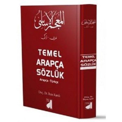 Arapça-Türkçe Temel Sözlük