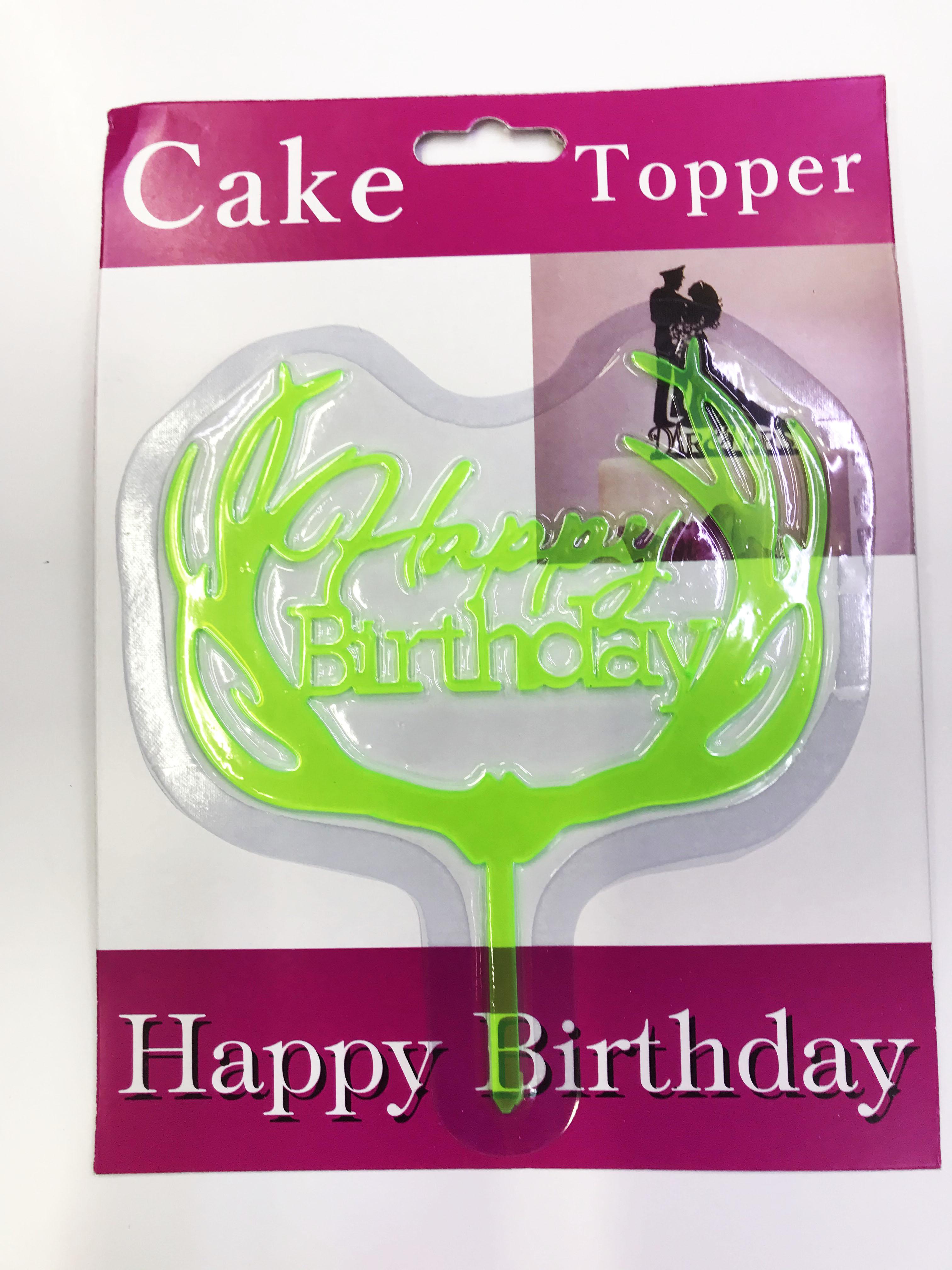 Happy Birthday Yazılı Yeşil Dallı Pasta Kek Çubuğu (Lisinya)
