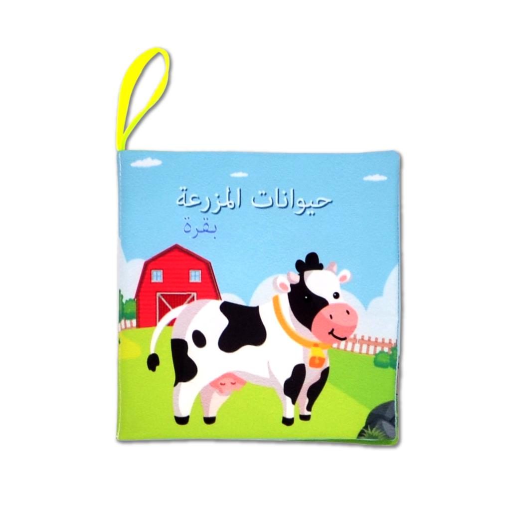 Lisinya247  Arapça Çiftlik Hayvanları Kumaş Sessiz Kitap