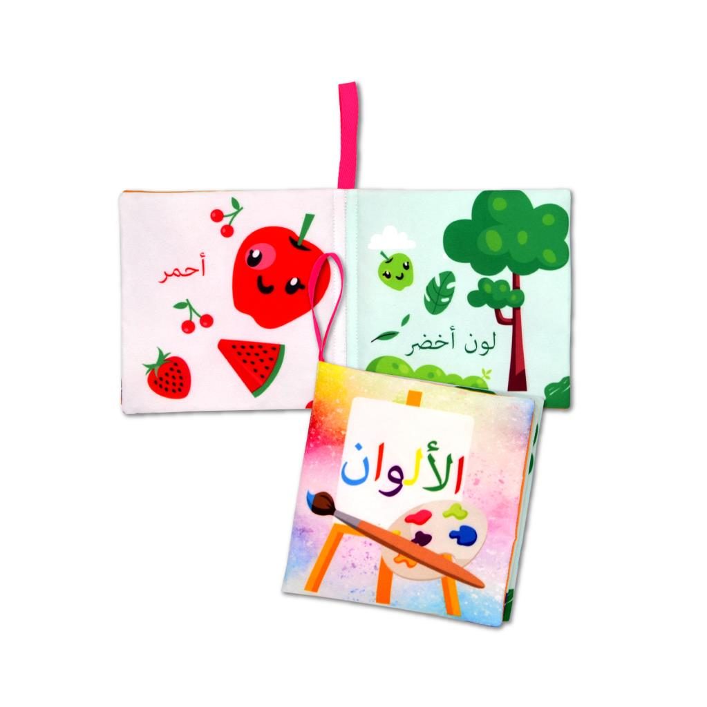 Lisinya247  Arapça Renkler Kumaş Sessiz Kitap