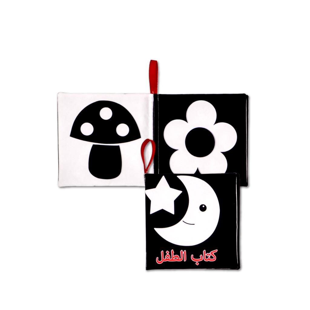 Lisinya247  Arapça Siyah-Beyaz Bebek Kumaş Sessiz Kitap