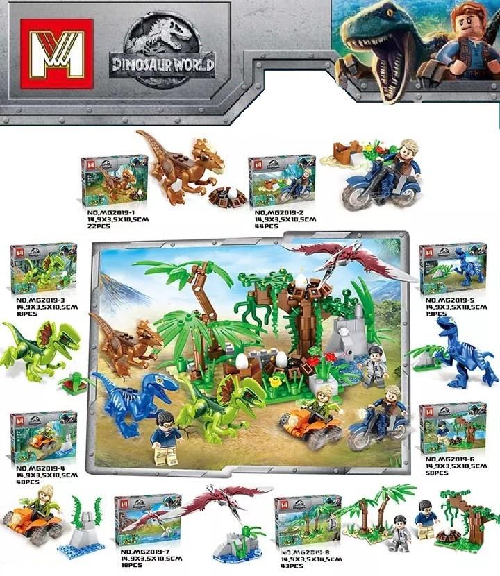Dinosaur World Dinazor Lego Seti 44 Parça - MG2019-2 (Lisinya)